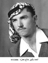 وفيات الزرقاء_41