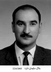 وفيات الزرقاء_42