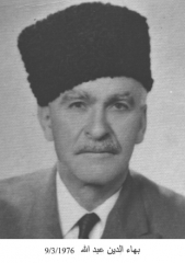 وفيات الزرقاء_43