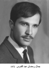 وفيات الزرقاء_46