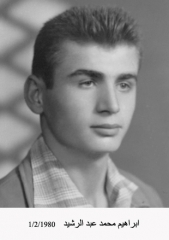 وفيات الزرقاء_4