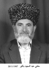 وفيات الزرقاء_55