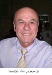 وفيات الزرقاء_5