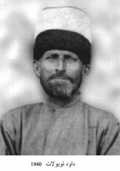 وفيات الزرقاء_60