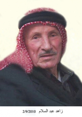 وفيات الزرقاء_65