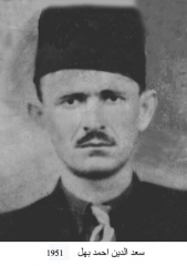 وفيات الزرقاء_67