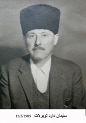 وفيات الزرقاء_69