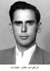 وفيات الزرقاء_6