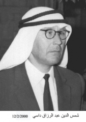 صور شخصية لوفيات الشيشان
