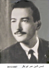 وفيات الزرقاء_76