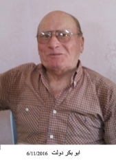 وفيات الزرقاء_7