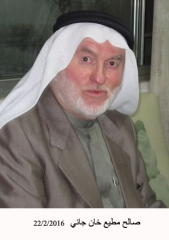 وفيات الزرقاء_83