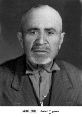 وفيات الزرقاء_84