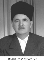 وفيات الزرقاء_88