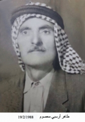 وفيات الزرقاء_89