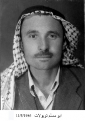 وفيات الزرقاء_8