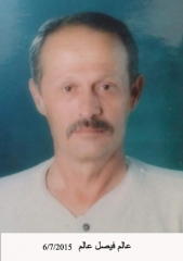وفيات الزرقاء_91