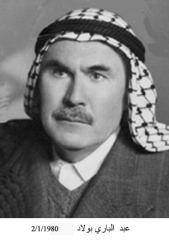 صور شخصية لوفيات الشيشان