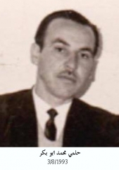 صور وفيات الزرقاء_1