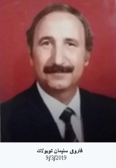 وفيات شيشان الزرقاء_1