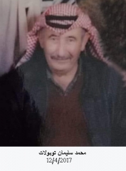 وفيات شيشان الزرقاء_2