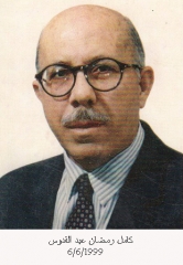 وفيات شيشان الزرقاء_6