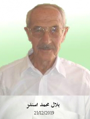 صور شخصيات من الزرقاء_1