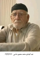 عبد الهادي محمد معصوم_1