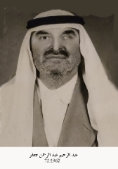 صور شخصيات من الزرقاء_2