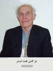 صور شخصيات من الزرقاء_3