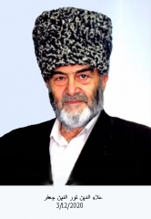 علاء الدين نور الدين جعفر_1