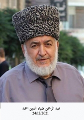 عبد الرحمن ضياء الدين احمد_1