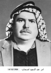 وفيات صويلح_11