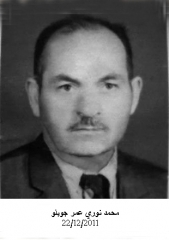 صور وفيات صويلح