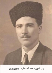 وفيات صويلح_14