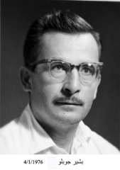 وفيات صويلح_15