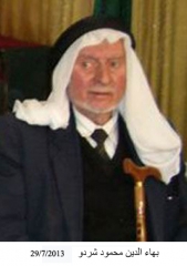 وفيات صويلح_17