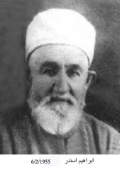 وفيات صويلح_1