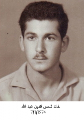 صور وفيات صويلح