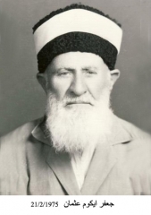 وفيات صويلح_20