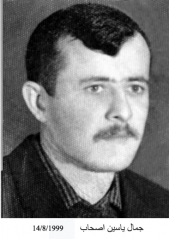 وفيات صويلح_21