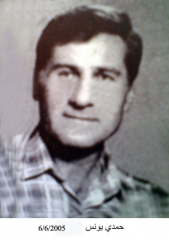 وفيات صويلح_22