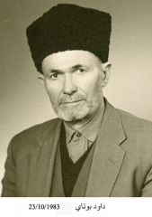 وفيات صويلح_26