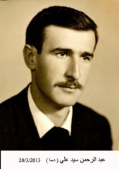 وفيات صويلح_27