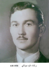 وفيات صويلح_29