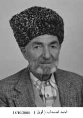 وفيات صويلح_2