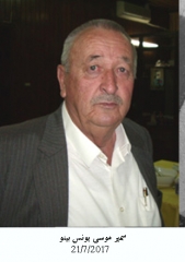 صور وفيات صويلح