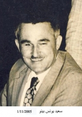 وفيات صويلح_31