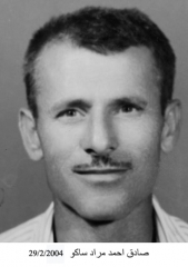 وفيات صويلح_36