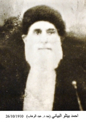 وفيات صويلح_3